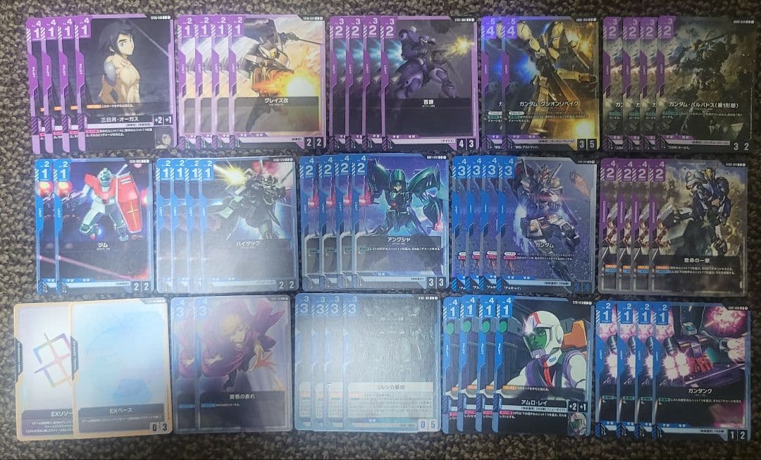 ガンダムカードゲーム　青紫バルバトス　青紫鉄血　デッキ