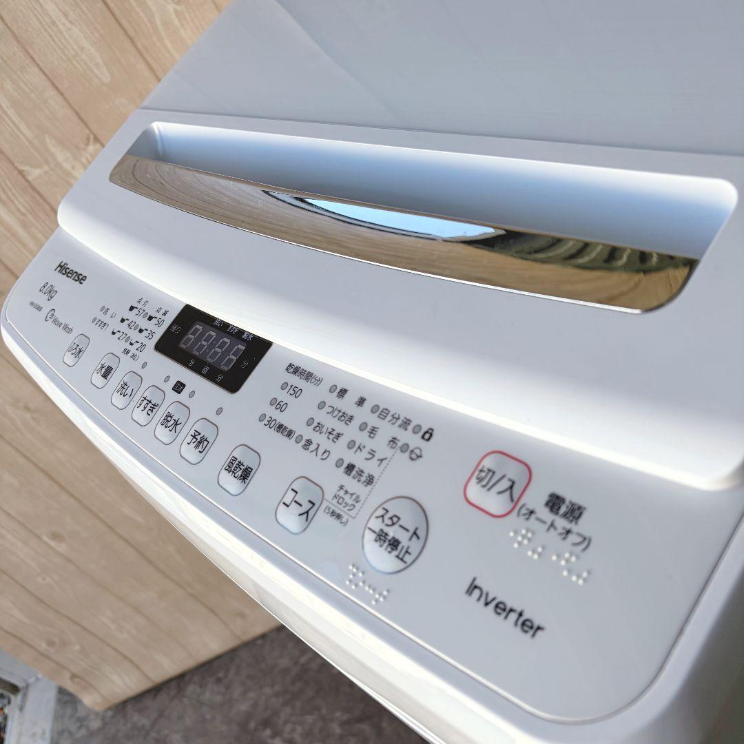 配送設置無料！純正Hisenseシンプルホワイト全自動洗濯機！完動超美品！