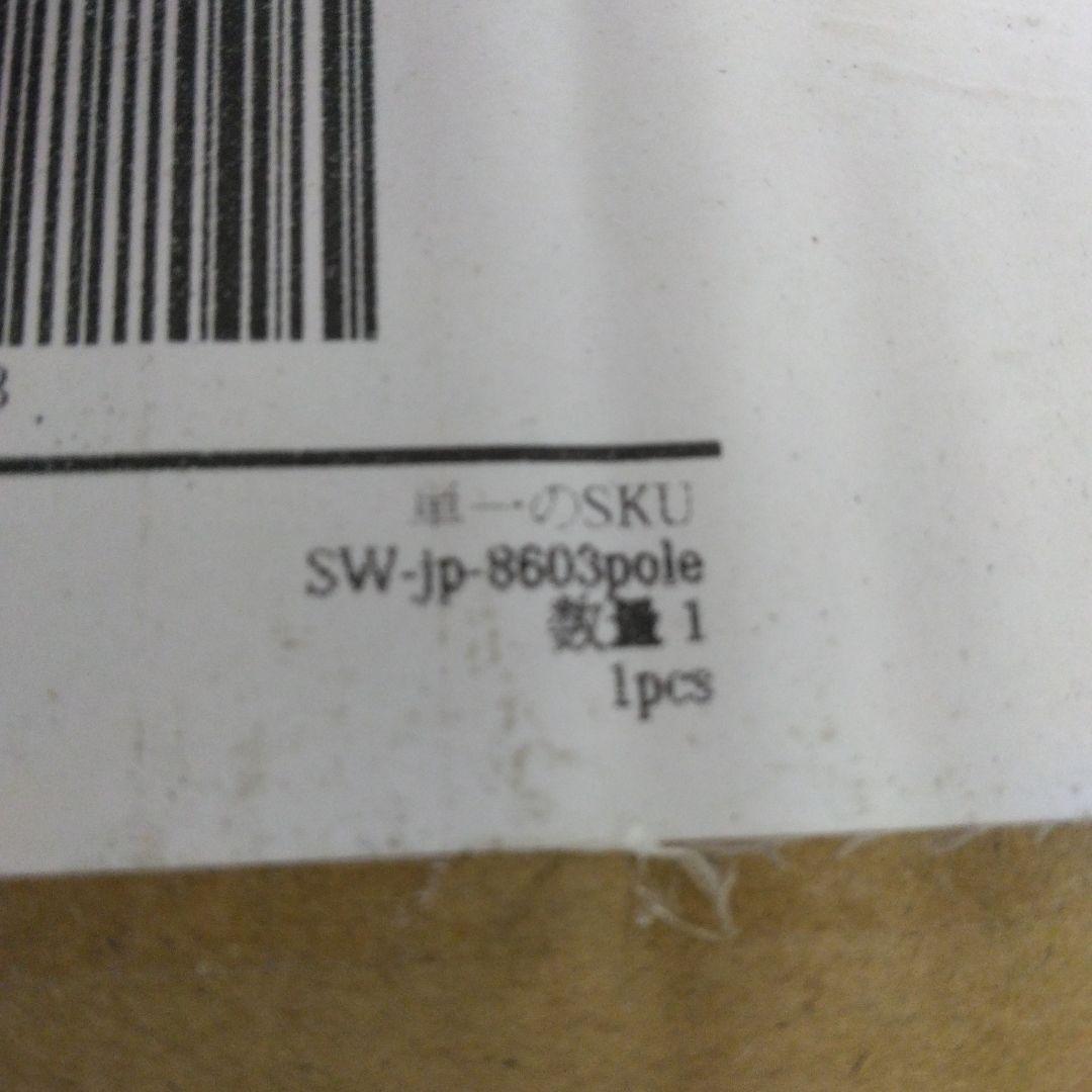 Swoツール(SWANSOFT) 品番8603電動はさみ用 伸縮式延長ポール