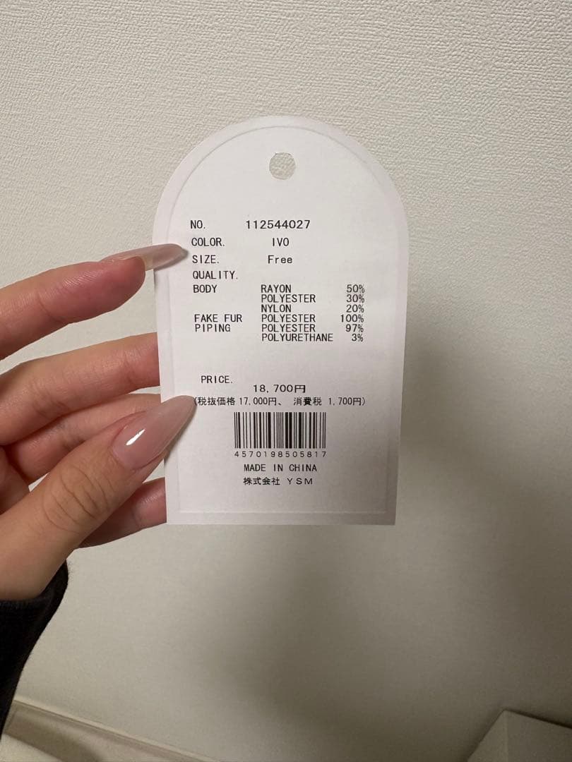 ダーリッチ Darich ビジューケープニットミニワンピ