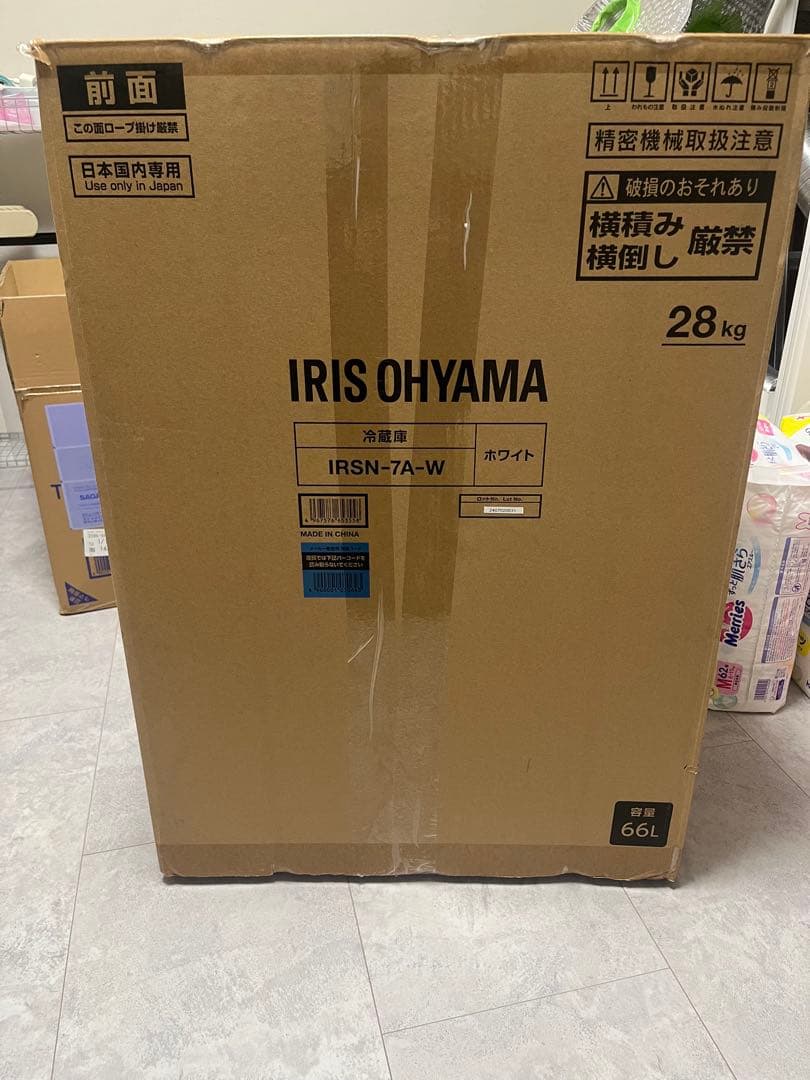 (新品)IRIS OHYAMA 冷蔵庫 IRSN-7A-W 66L