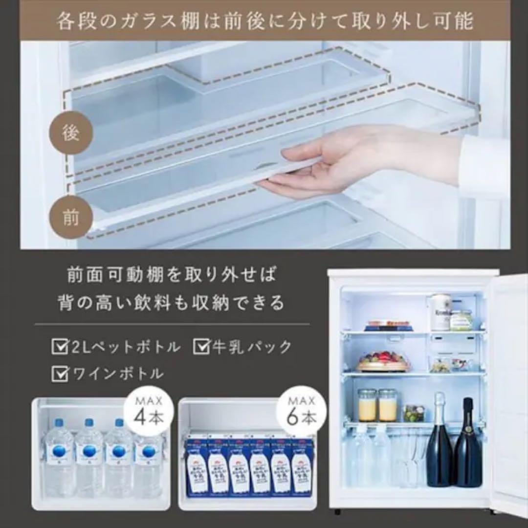 (新品)IRIS OHYAMA 冷蔵庫 IRSN-7A-W 66L