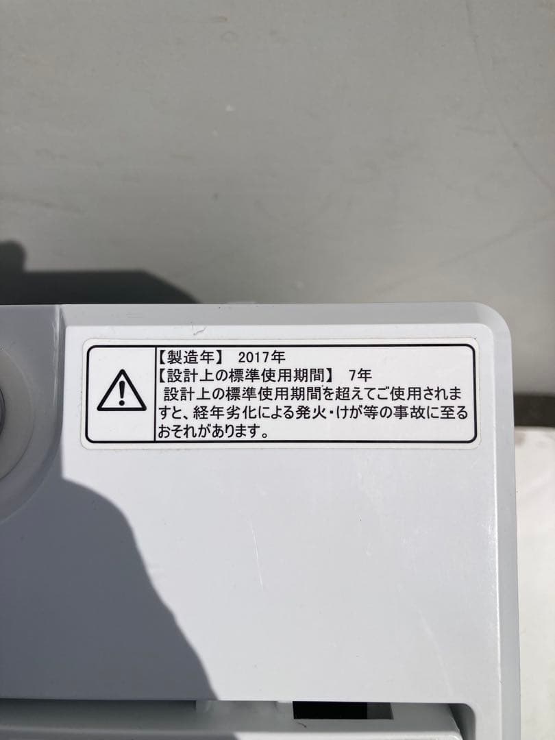 【ラララセットで大特価♫】Hisense 2ドア冷蔵庫2020・洗濯機2017