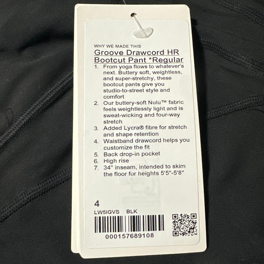 ルルレモンフレアパンツ 4