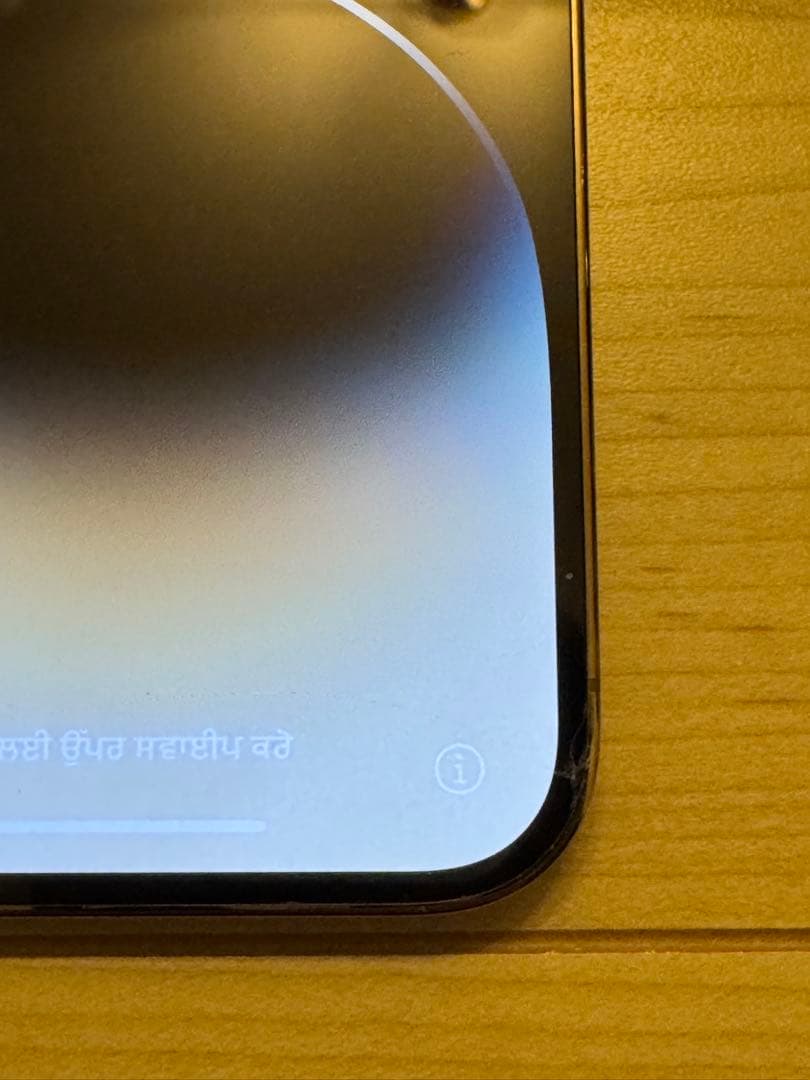 Apple iPhone 14 Pro ゴールド 本体