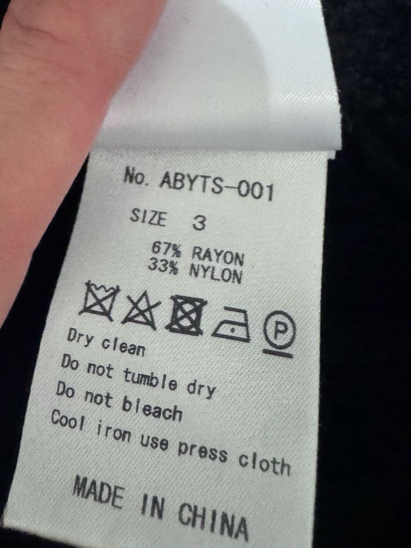 abyts ハイネックケーブルニットセーター 佐藤健 ABYTS