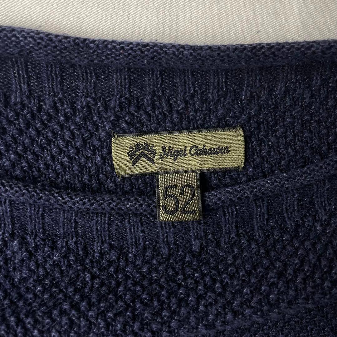 Nigel Cabourn ガンジー ジャージーニットフレンチリネンi89