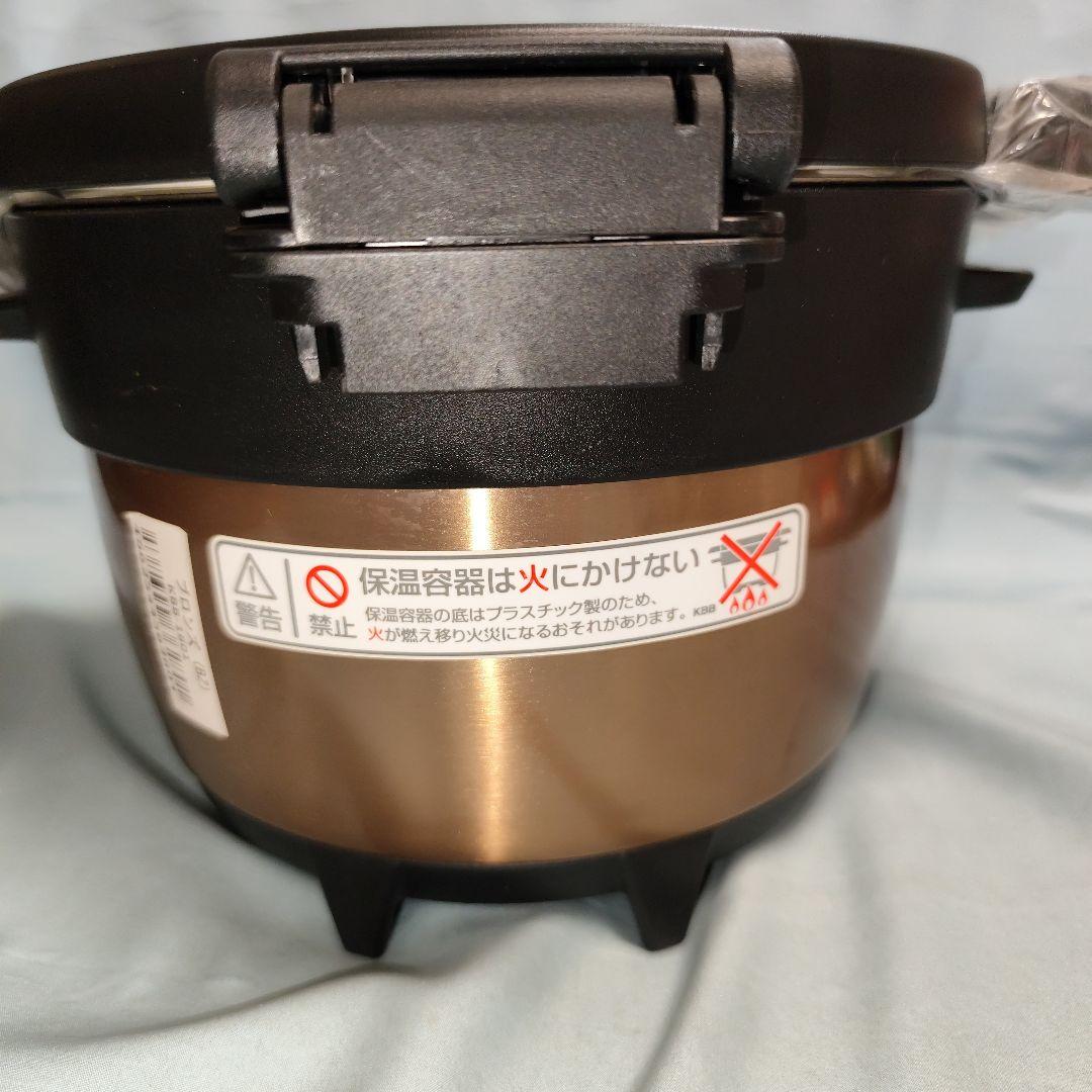 【新品】サーモス 真空保温調理器 シャトルシェフ 1.6L KBB-1601