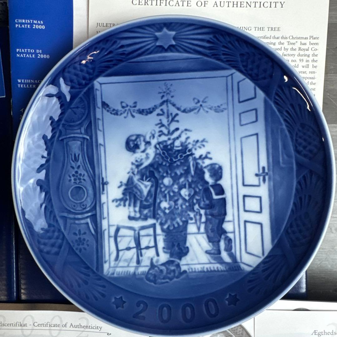 ロイヤルコペンハーゲン イヤープレート 10枚