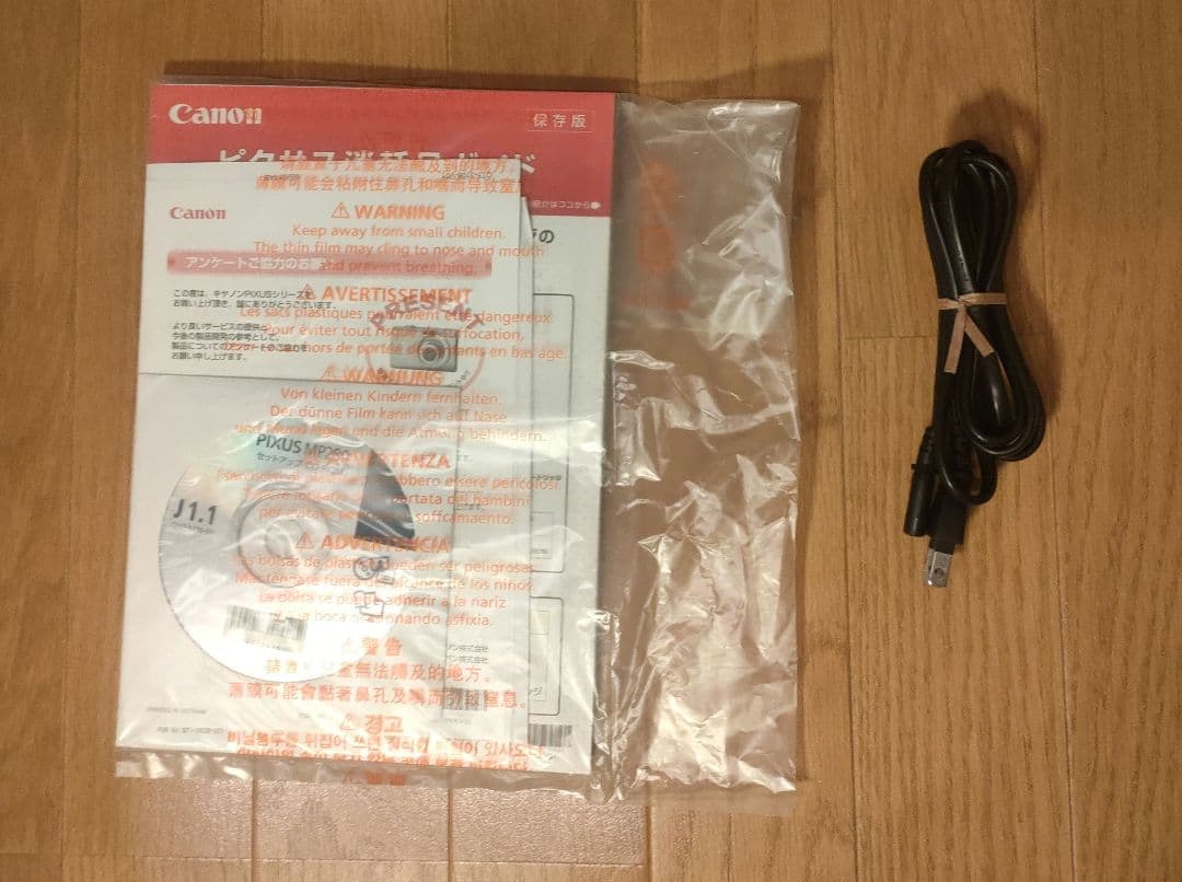 未使用品 Canon キャノン インクジェット複合機 PIXUS MP280