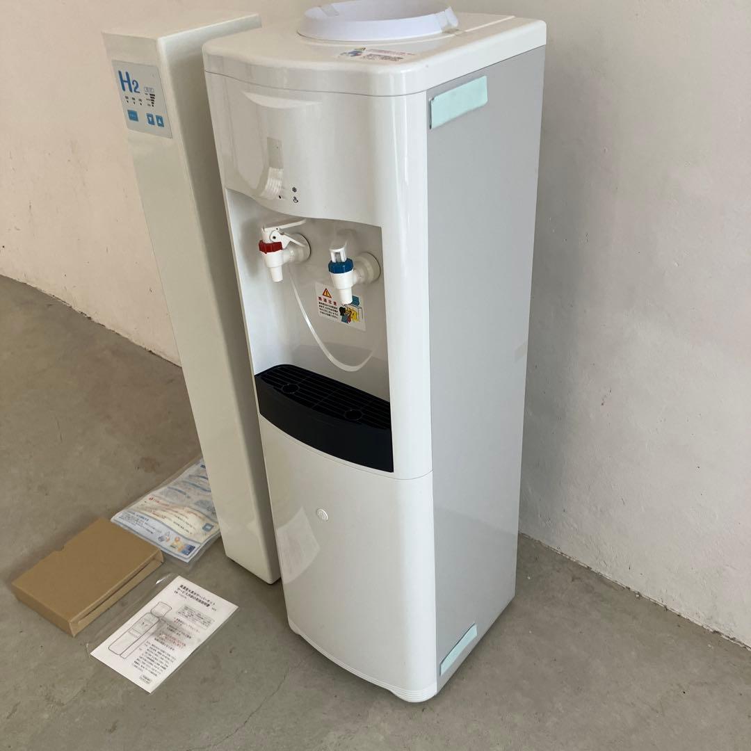 ウォーターサーバー　アルピナ　アクアクララ　高濃度水素水サーバーキットセット　①