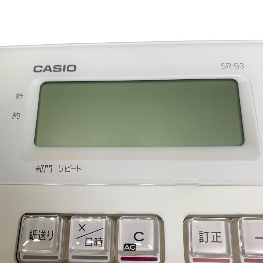 CASIO 電子レジスター SR-G3-EX ホワイト インボイス対応