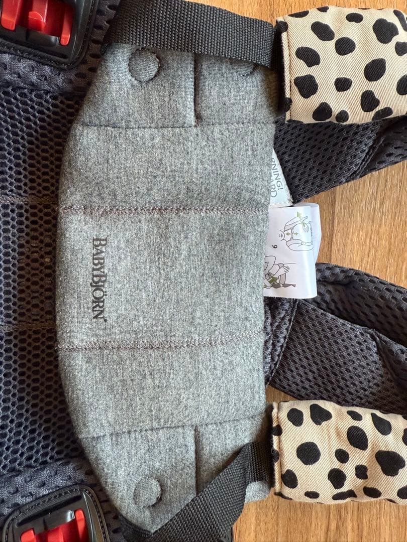 BABYJORN / ベビーキャリア HARMONY