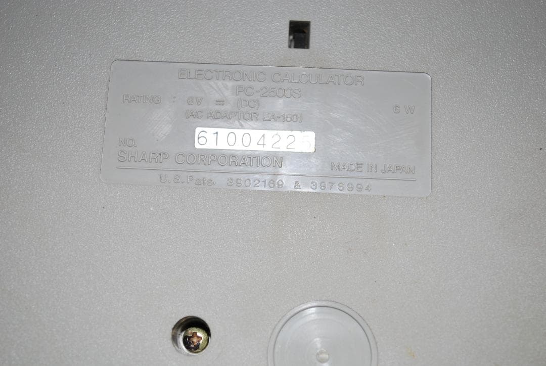 SHARP　CONPUTER　PC-2500sジャンク品の出品です。