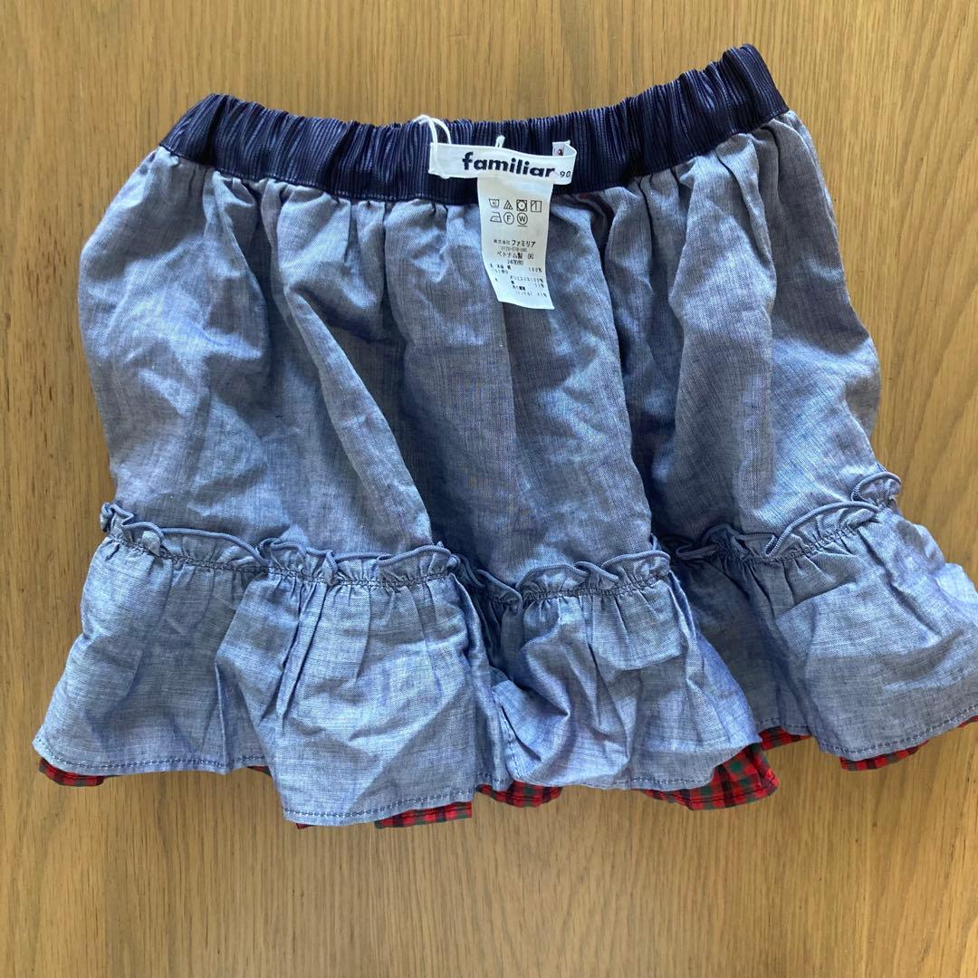 familiar リバーシブルスカート 90cm