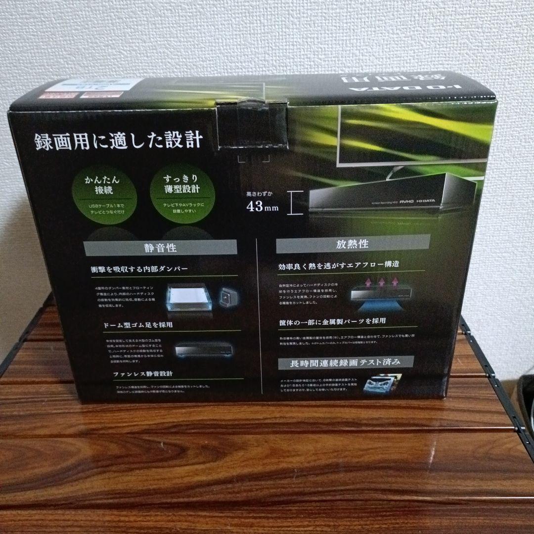 アイ・オー・データ機器 録画用ハードディスク2TB AVHD-UTB2