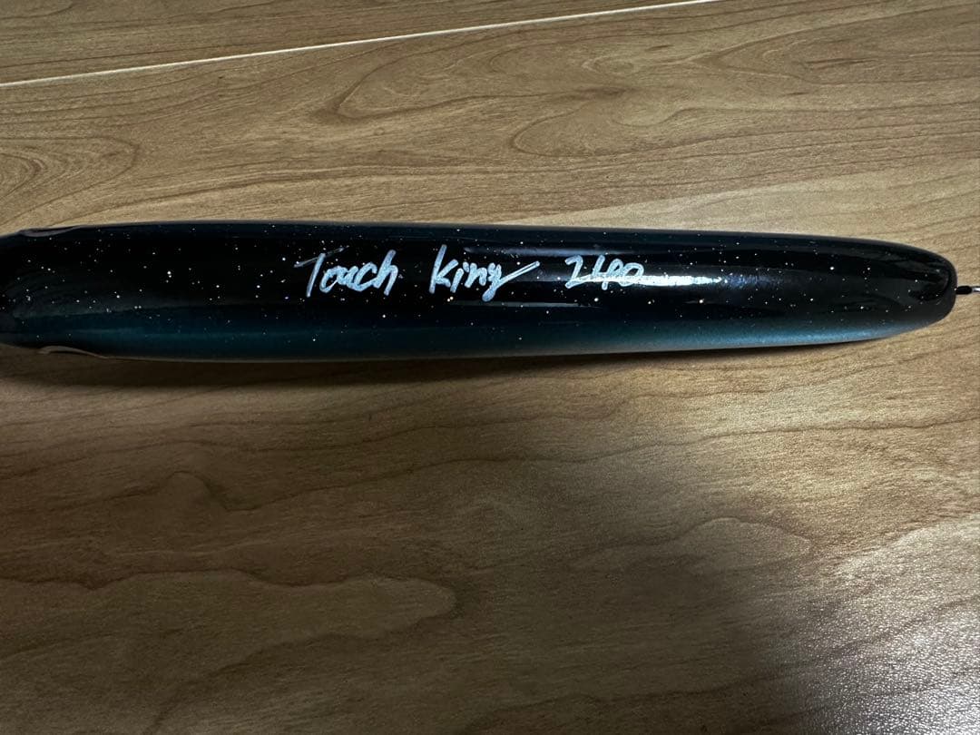 タッチキング240 Touch king240 RIH 瀬川良太