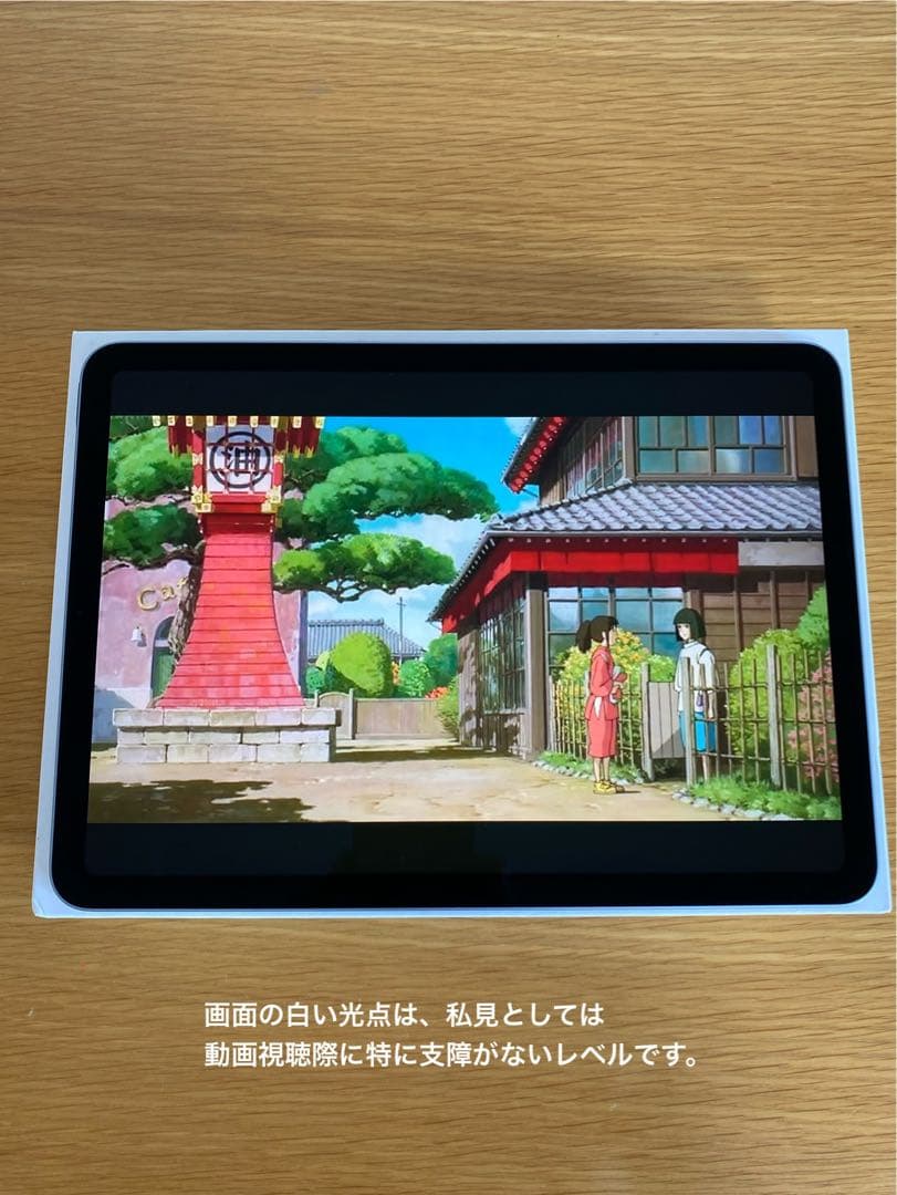 新品同様 iPad Air iPad 第4世代 美品 iPad本体