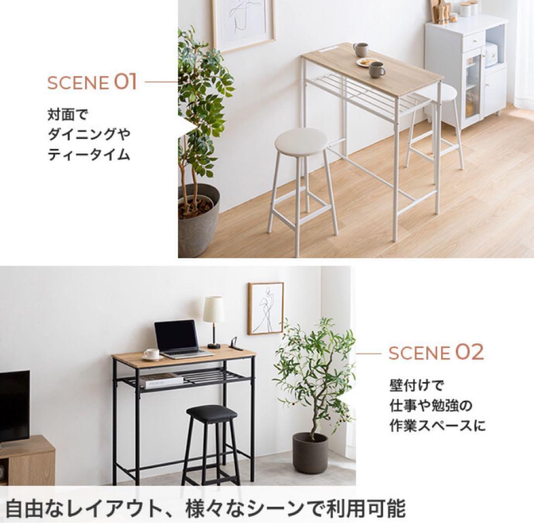 【ブラック❤︎机＋スツール2脚】カウンターテーブル ダイニングテーブル 作業机