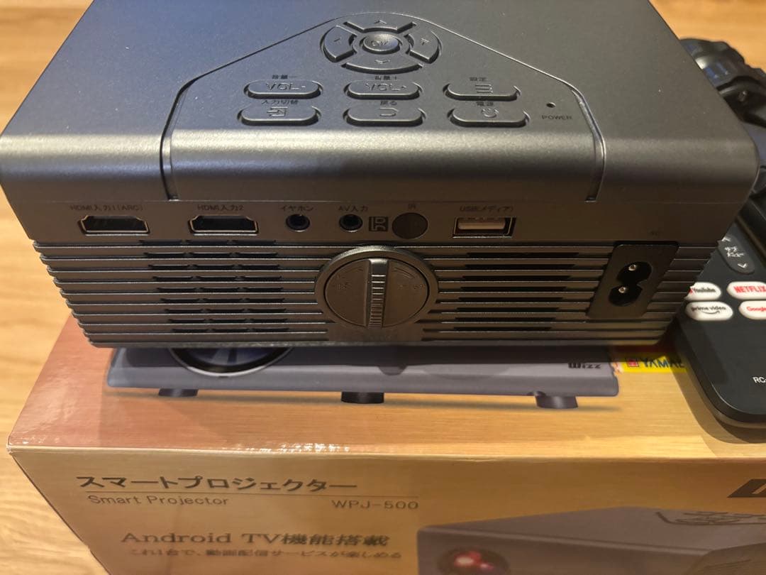 【日本製】スマートプロジェクター Wizz WPJ-500