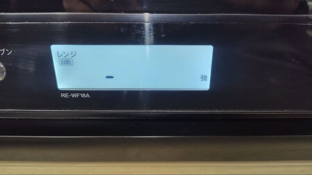 美品 SHARP RE-WF18A-B オーブンレンジ