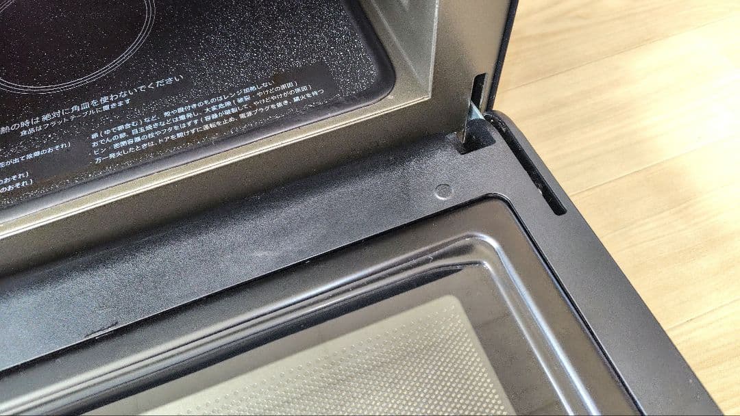 美品 SHARP RE-WF18A-B オーブンレンジ