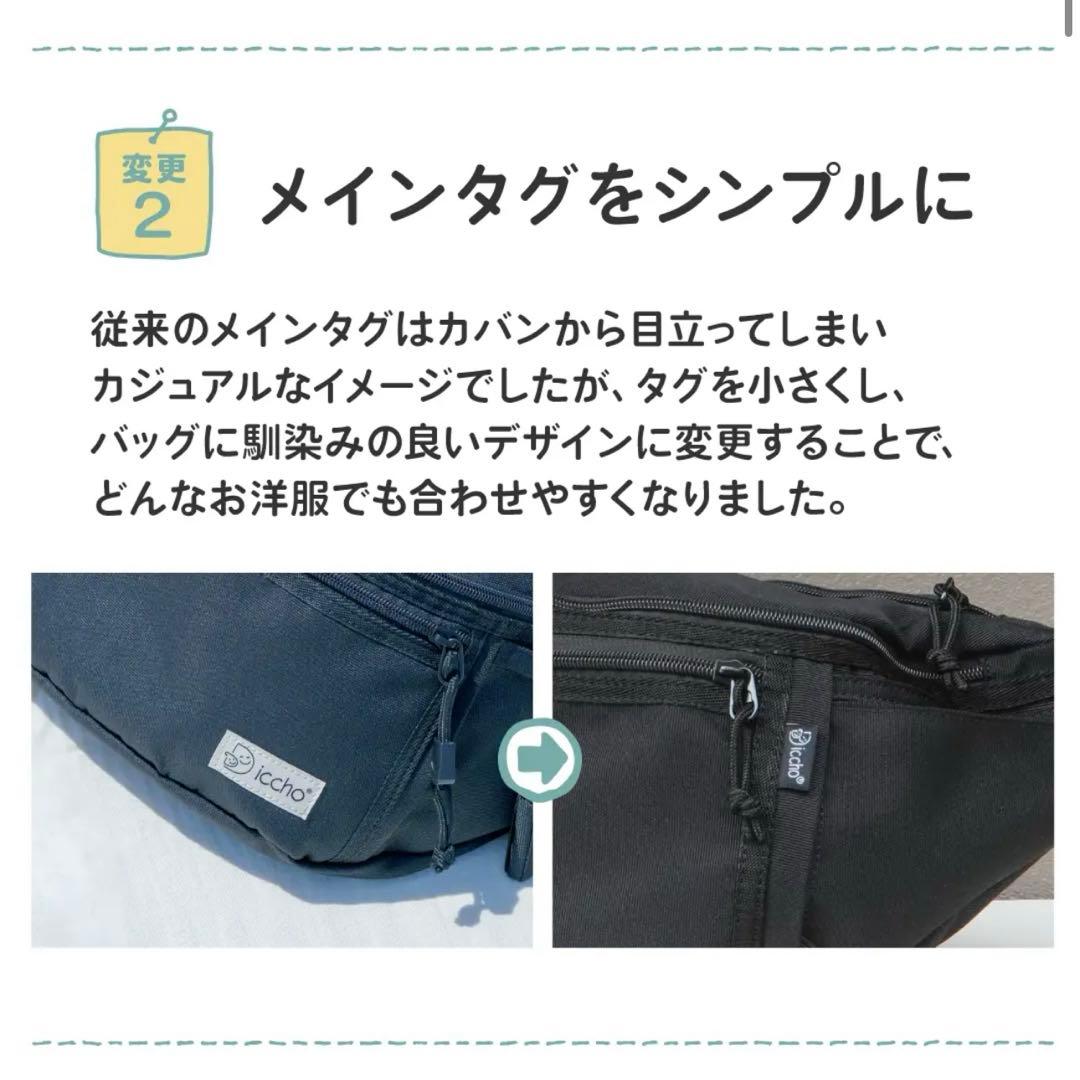 ☆新品未使用品☆hug育バッグ　DDicho 抱っこもできるショルダーバッグ