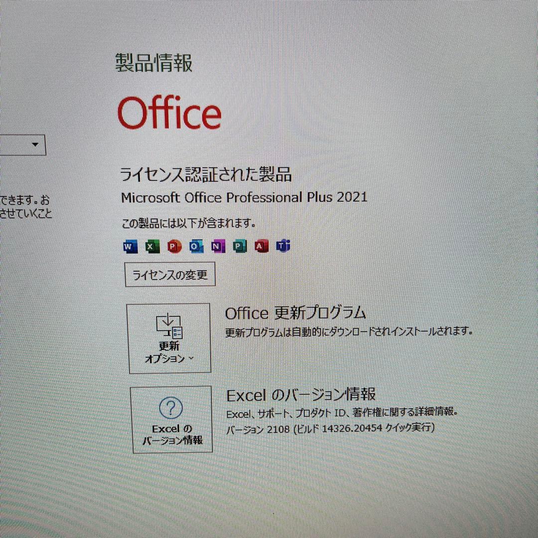 エプソン Endeavor MR8000-M パソコンOffice2021付