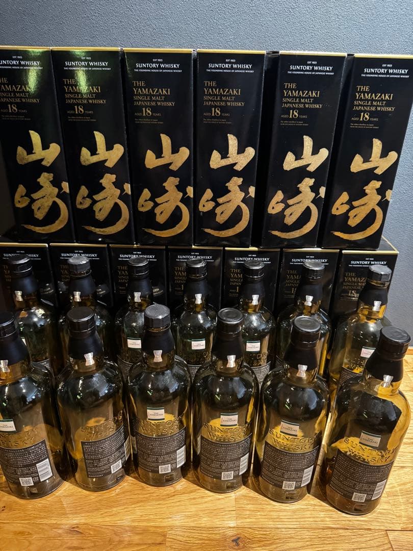専用響30年　山崎 18年 空瓶箱付きフォログラムあり　13本、1本
