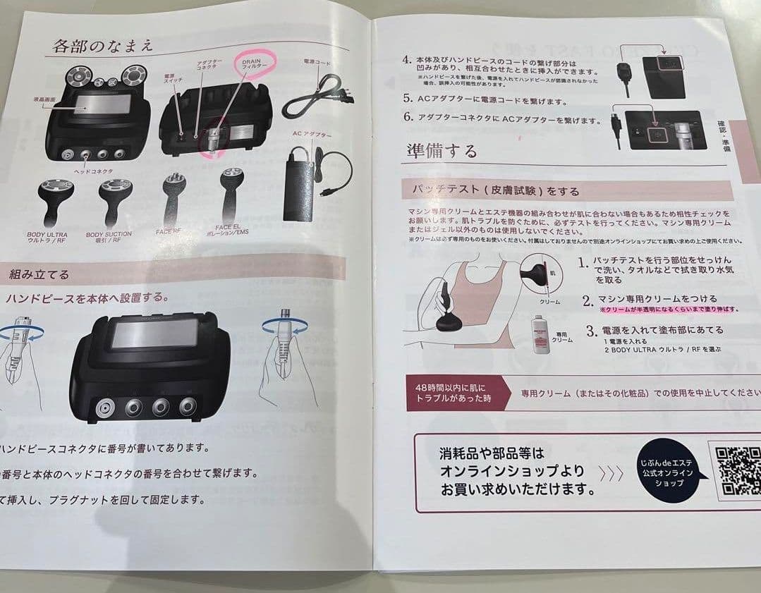 CELLZEROFAST セルゼロファスト