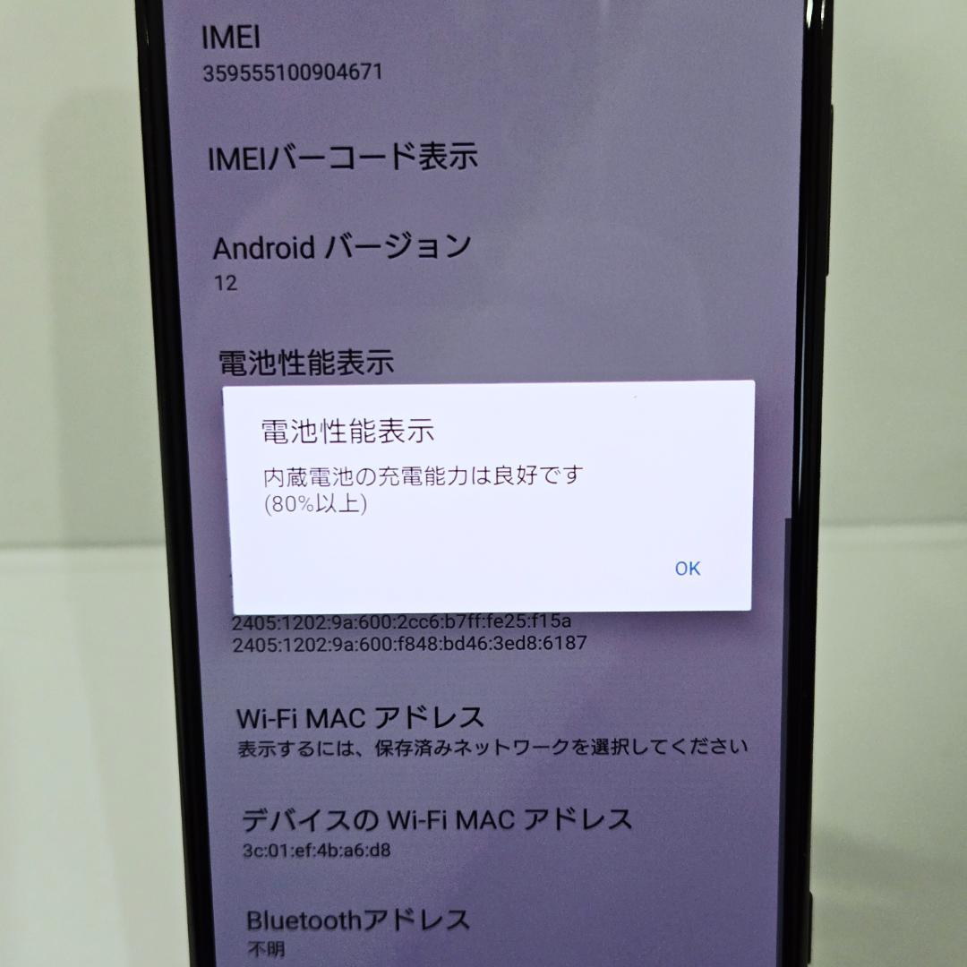 01 Xperia 1 ⅱ ブラック SIMフリー 美品