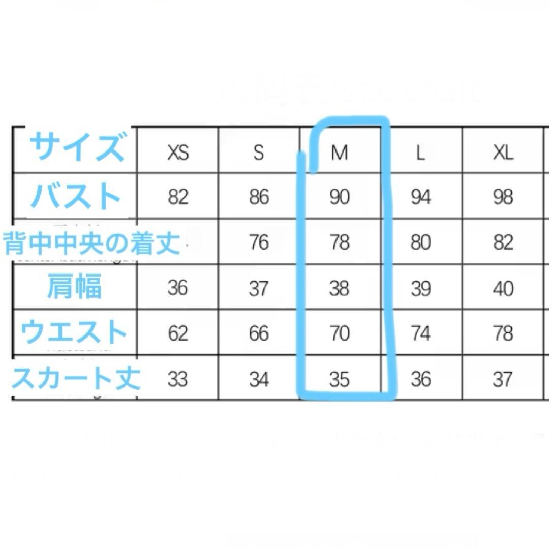 【魔法少女まどか☆マギカ】佐倉杏子-コスプレ衣装 Mサイズ【まどマギ】