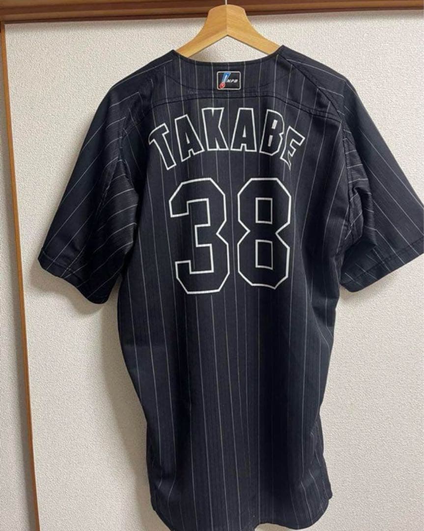 【実着用】　高部　ユニフォーム　実使用　千葉ロッテマリーンズ　ミズノ　ビジター