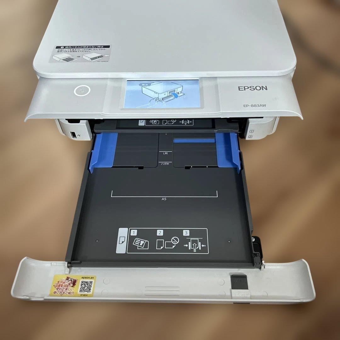 エプソンEP-883AW