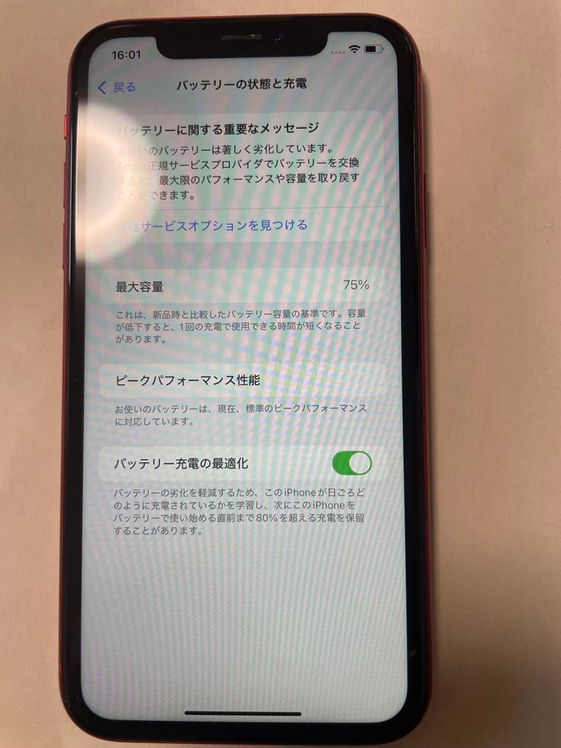 レッド iPhone XR 本体