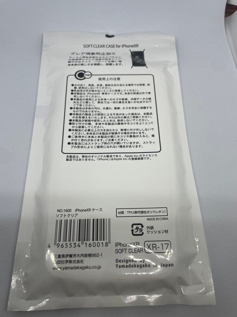 レッド iPhone XR 本体