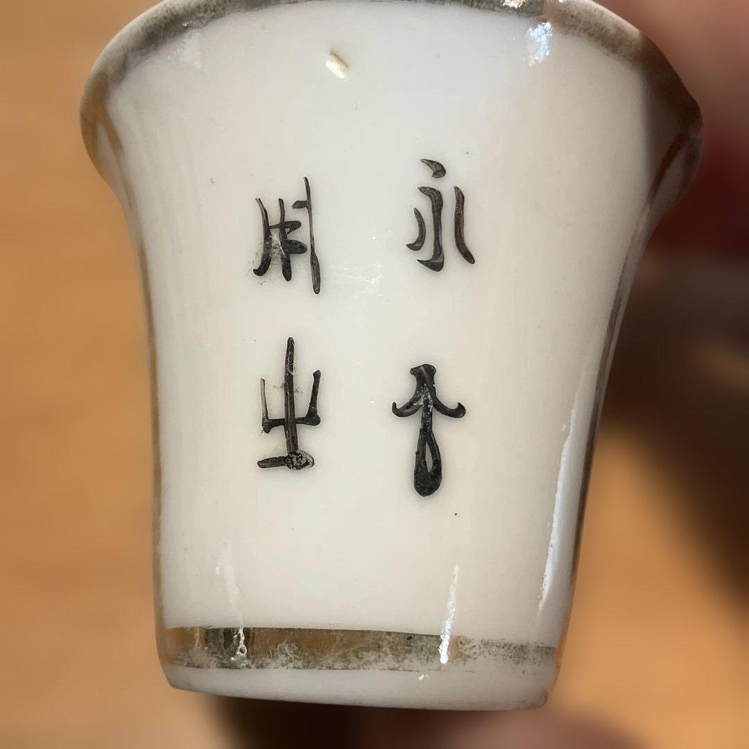 ドラゴンと鳥の絵柄の陶器カップ