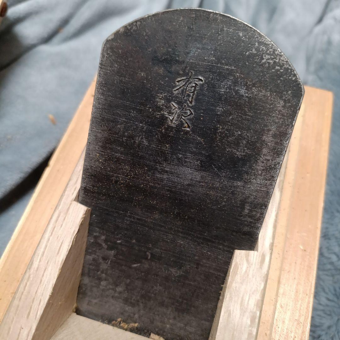 京都有次特製 かつお節けずり 大 鰹節削り機 USED　廃盤レア品