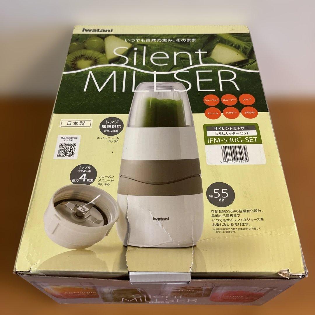Iwatani 静音ミルサー 未使用品