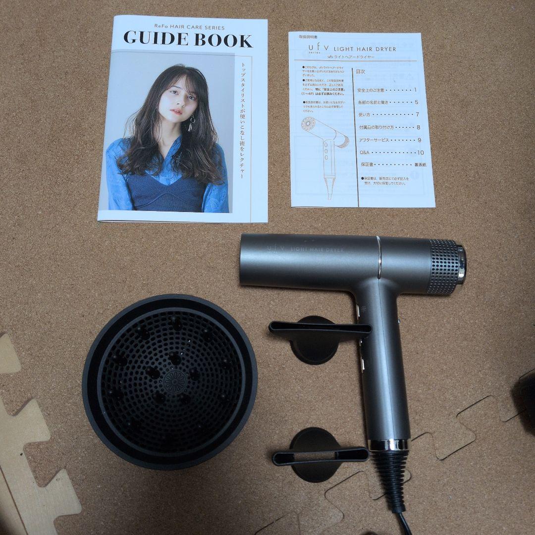 ufv ライトヘアードライヤー（ufv LIGHT HAIR DRYER）