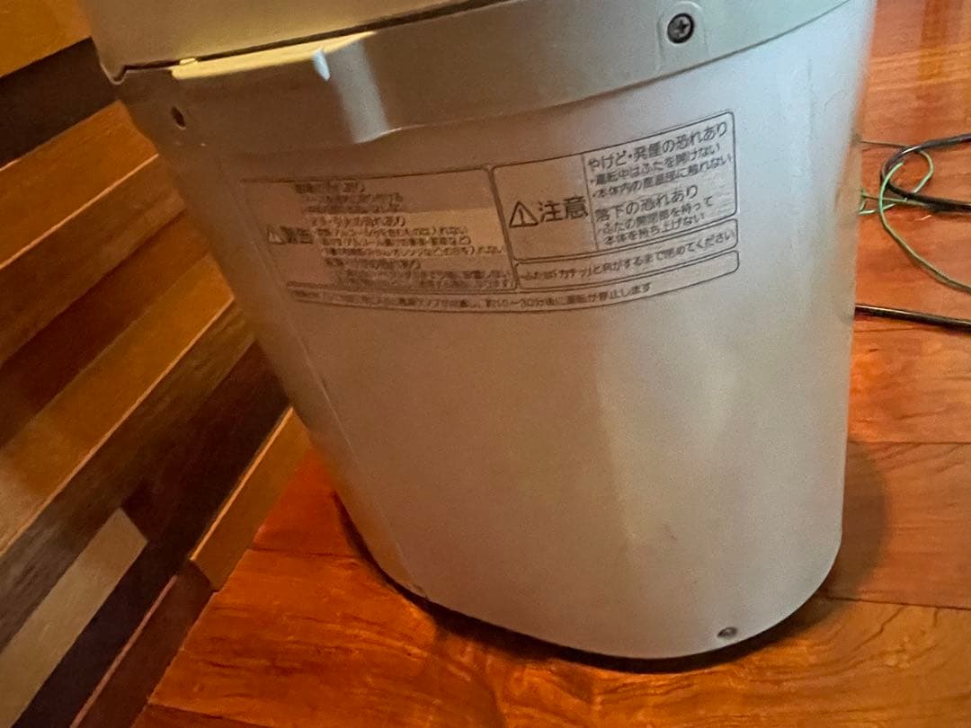 Panasonic MS-N23 生ごみ処理機 リサイクラー 家庭用