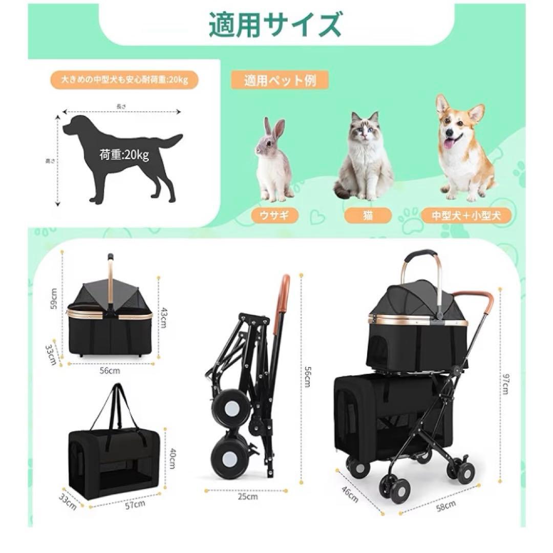 ペットカート 2段 分離型 折りたたみ式 上下2層耐荷重 各20KG