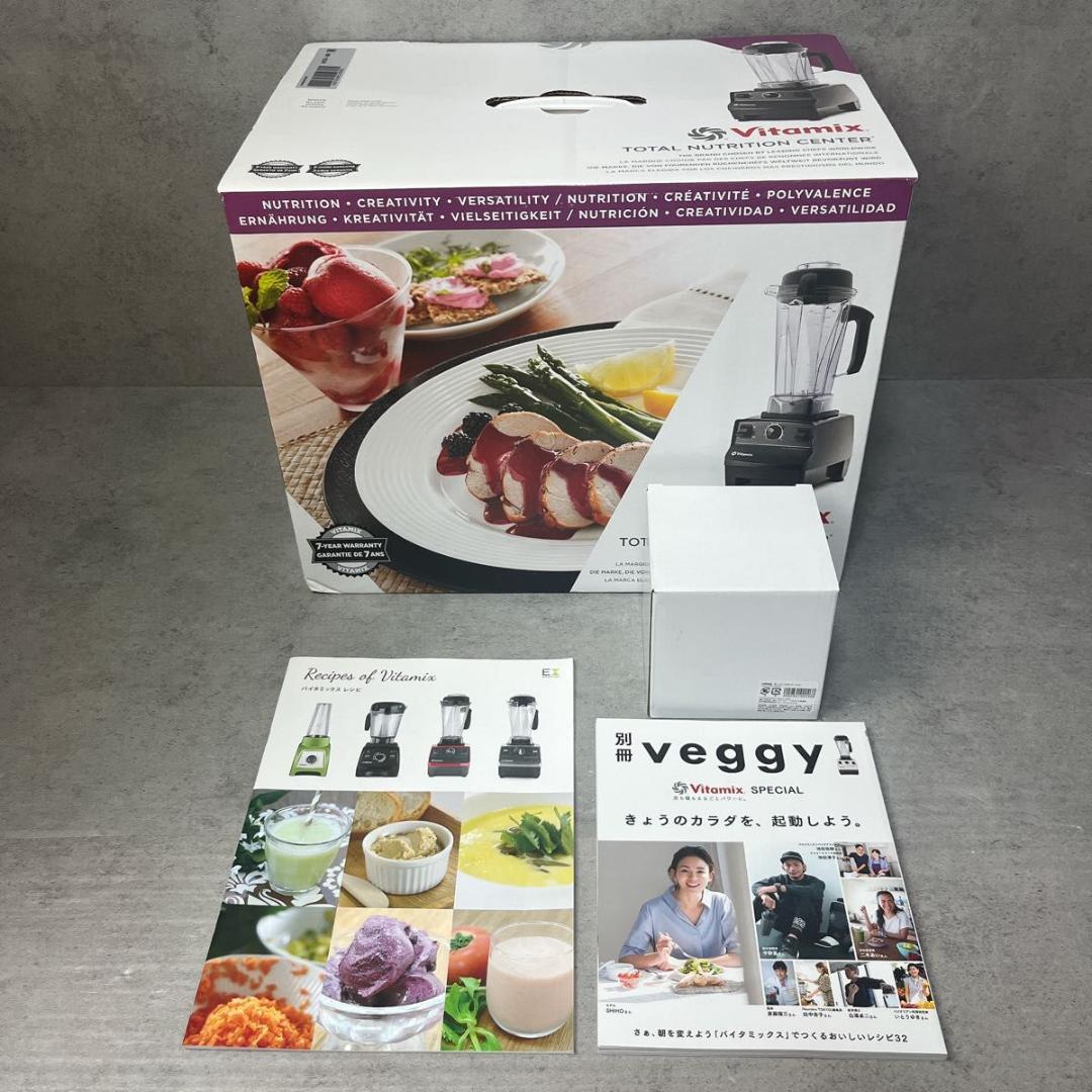 Vitamix バイタミックス ミキサー VM0111 TNC5200 ホワイト