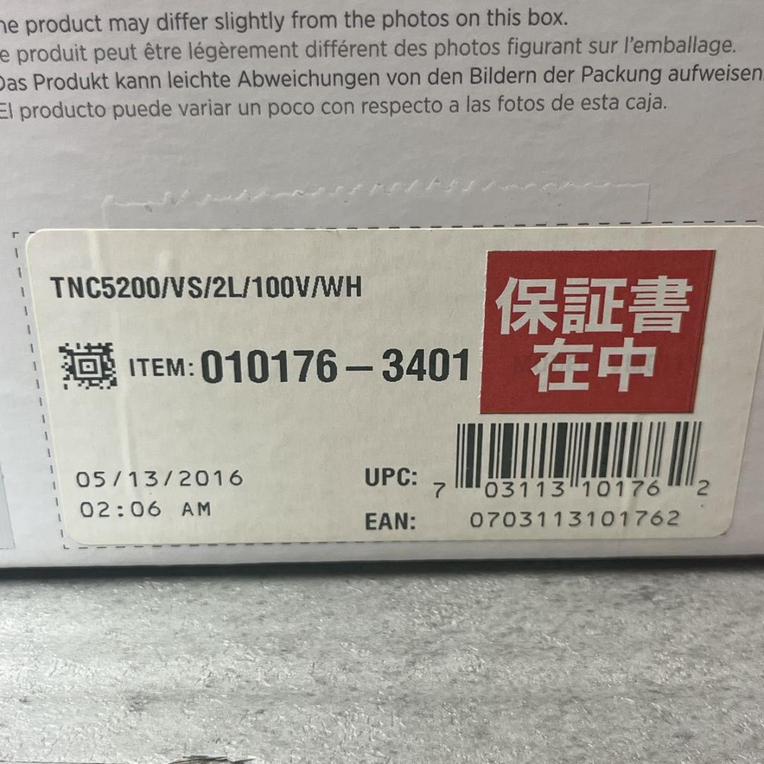 Vitamix バイタミックス ミキサー VM0111 TNC5200 ホワイト