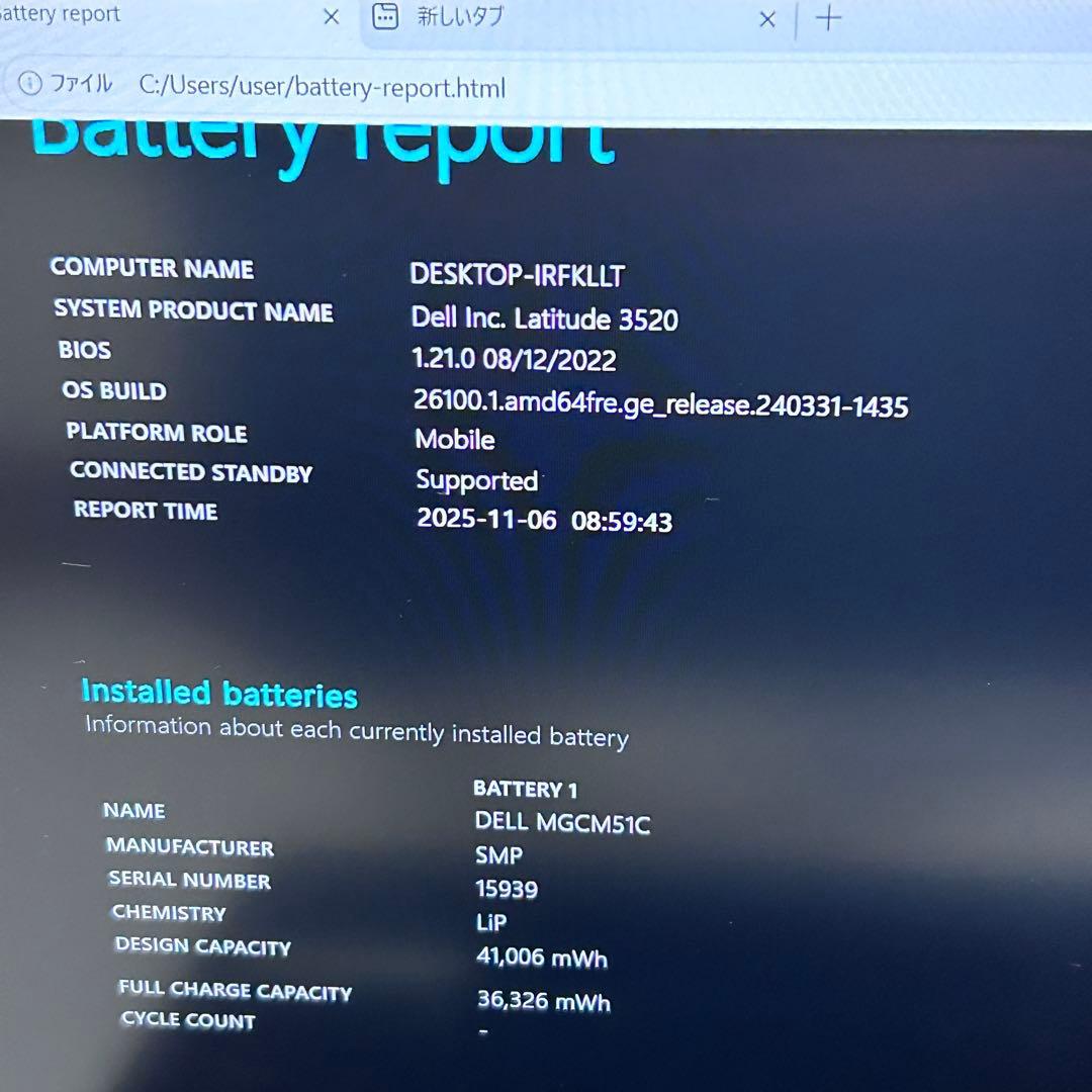 DELL Latitude 3520｜第11世代Core i5｜16GB
