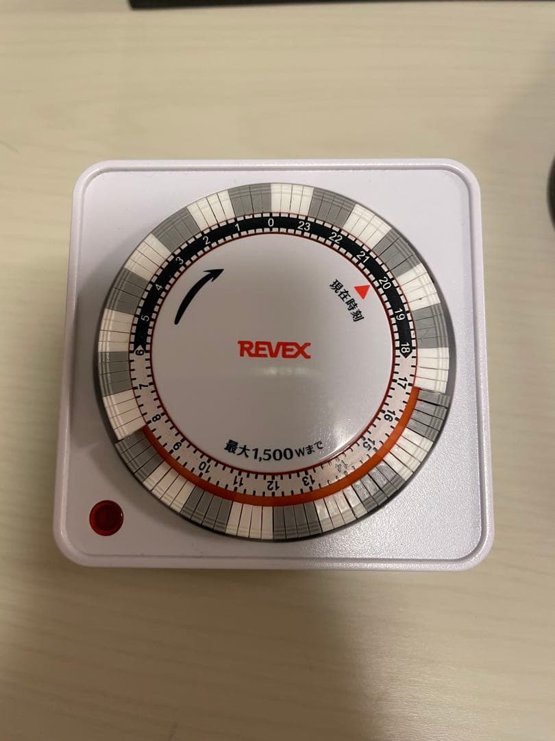 SOLARIUM UV 35W タイマー付き