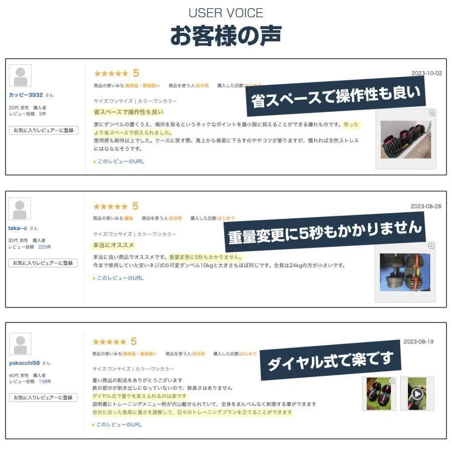 【新品】ダンベル 可変式 40kg 40キロ 2個セット 多機能 R2599