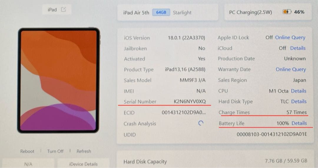 iPad Air 第5世代　未使用に近い　バッテリー状態非常に良い