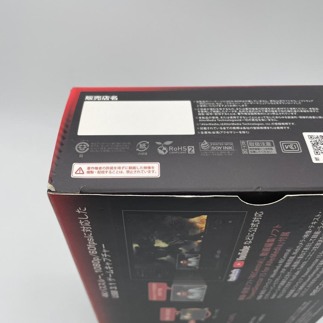 【未使用品】AVERMEDIA　ゲームキャプチャーボックス　 GC550