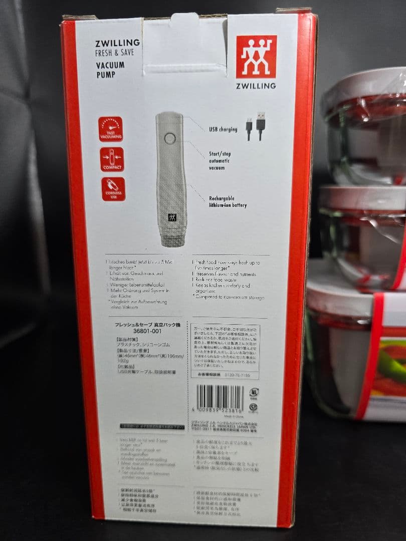 MT446 未使用 ツヴィリング 真空ポンプ+ボックスS2個M1個セット